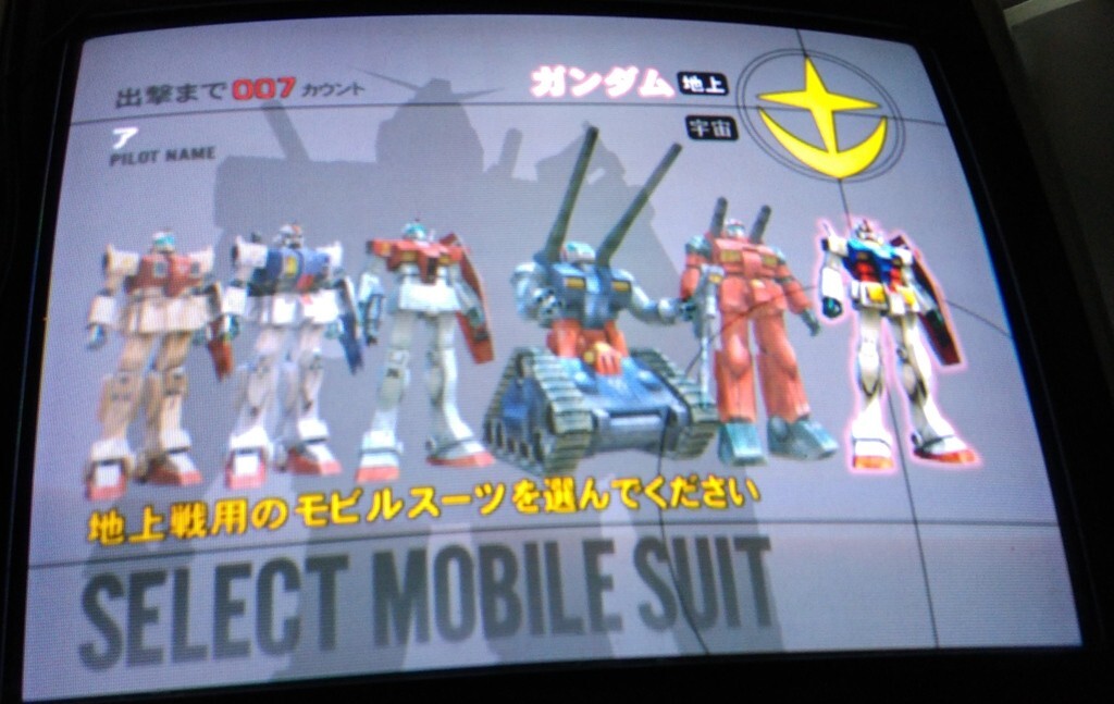 Mobile Suit Gundam : Federation VS Zeon DX Naomi GD Soft Kit Arcade Game