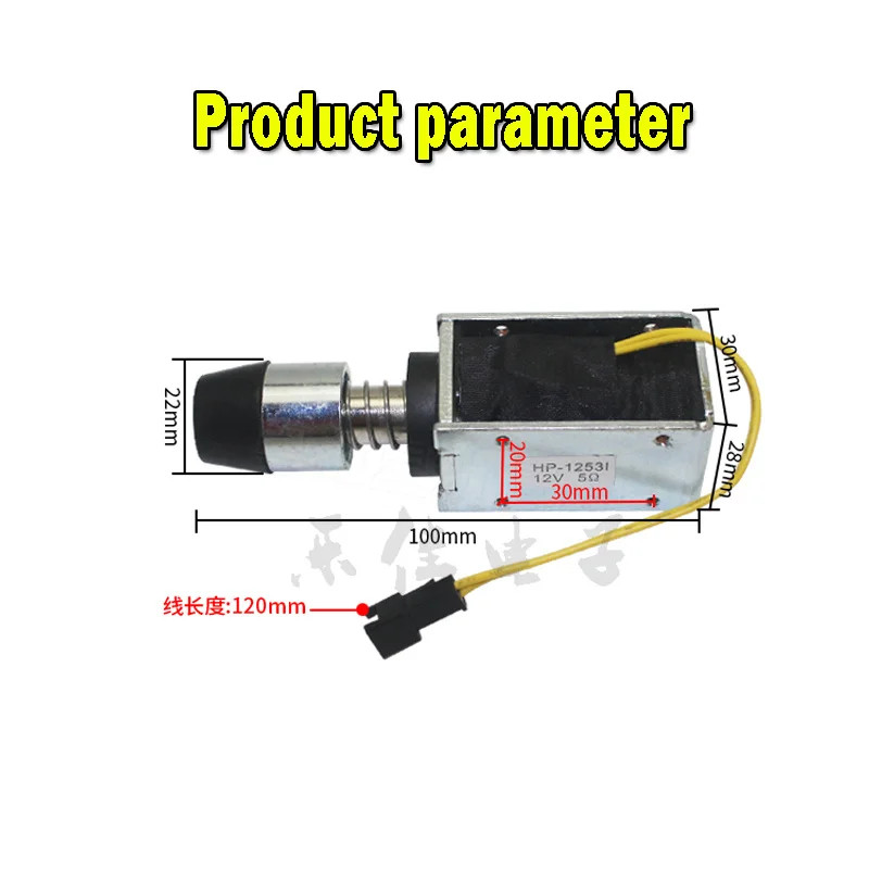 Vibration Solenoid valve Electromagnet Arcade game console Children game machin