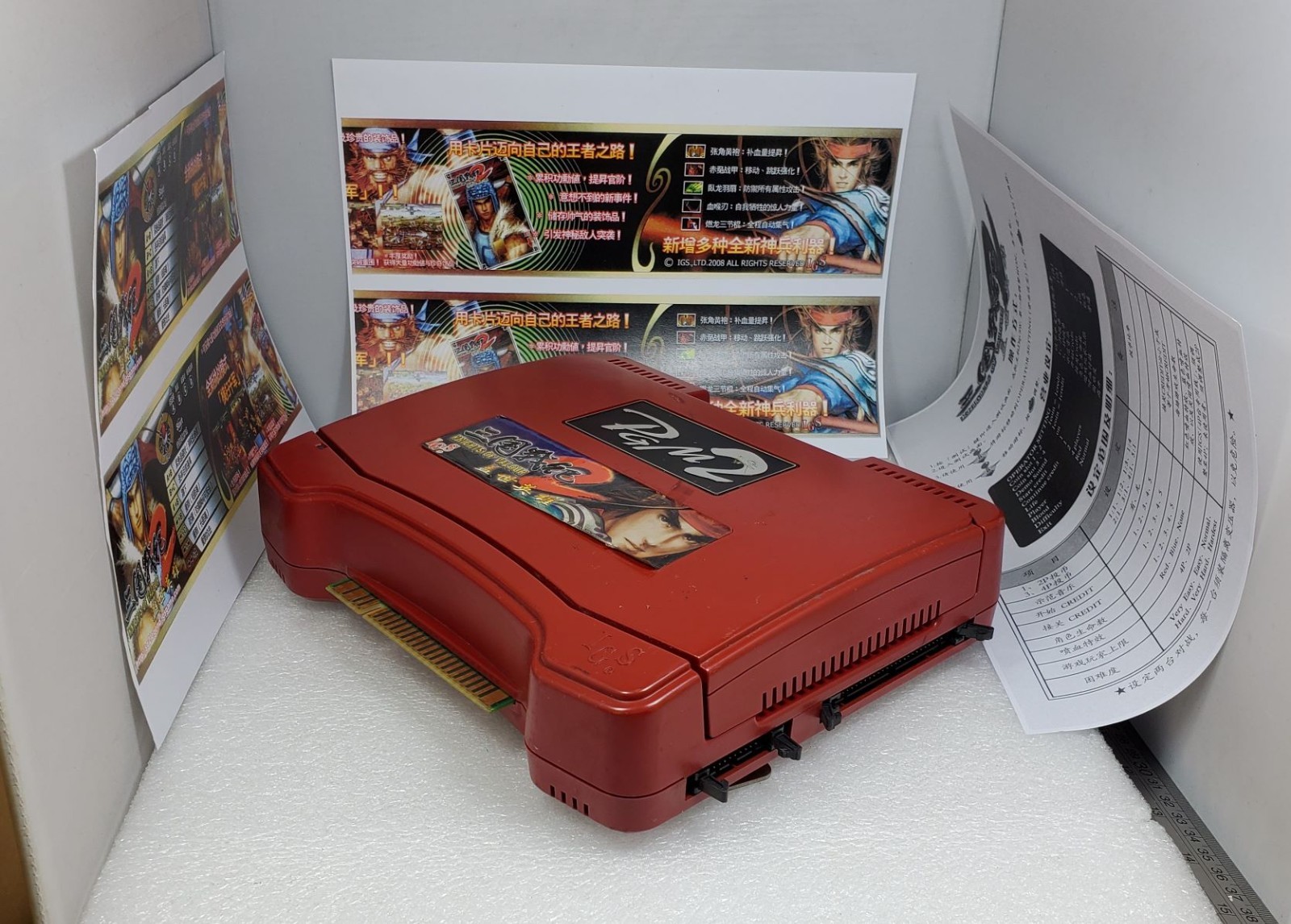 Knights of Valour 2 The Legend With PGM 2 Mother Board Jamma Arcade Game Used