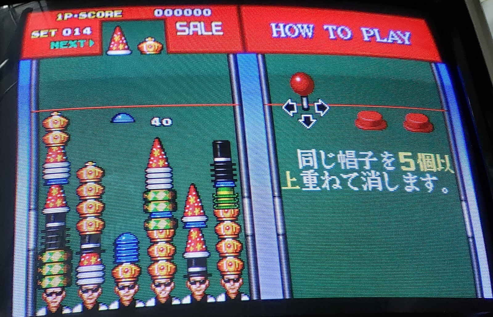 HATRIS PCB Video System Arcade Video Game 1990
