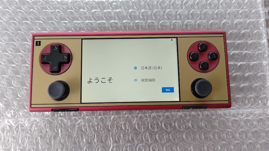 AYANEO Pocket MICRO Retro Gold 8GB 256GB Handheld Gaming Console Complete