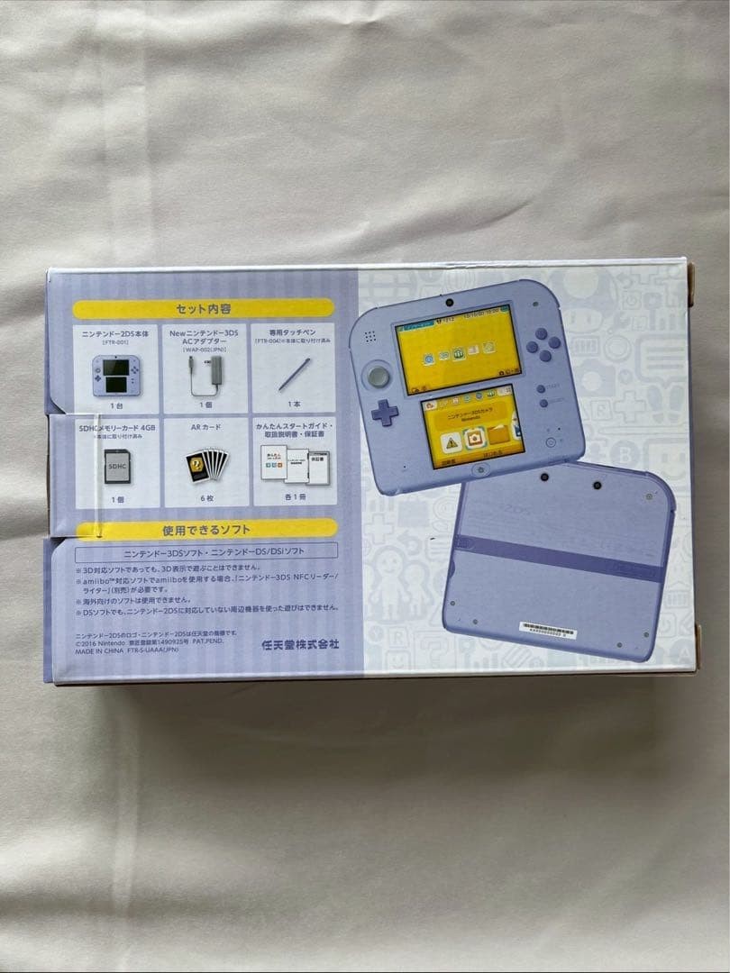 Nintendo 2DS Lavender Purple Console + Pokemon Sun Tested Japan w/Box Near Mint