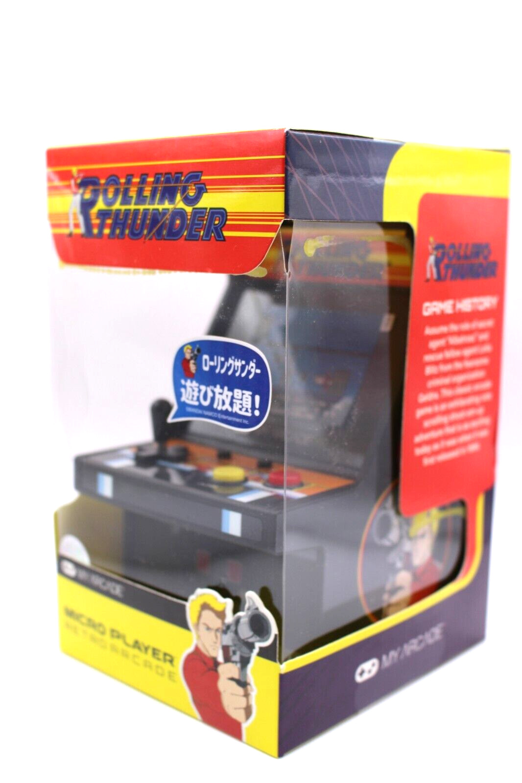 dreamGEAR Retro Arcade Rolling Thunder Arcade Video Game W101 × H174 × D112 mm