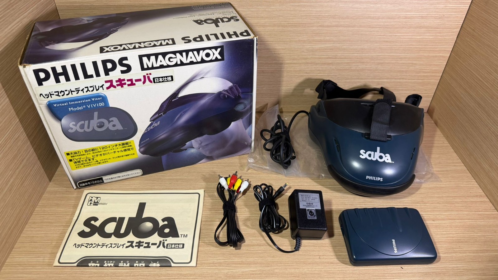 READ INFO – Philips Magnavox Scuba V1V100 Virtual Immersive visor boy n64 ps1