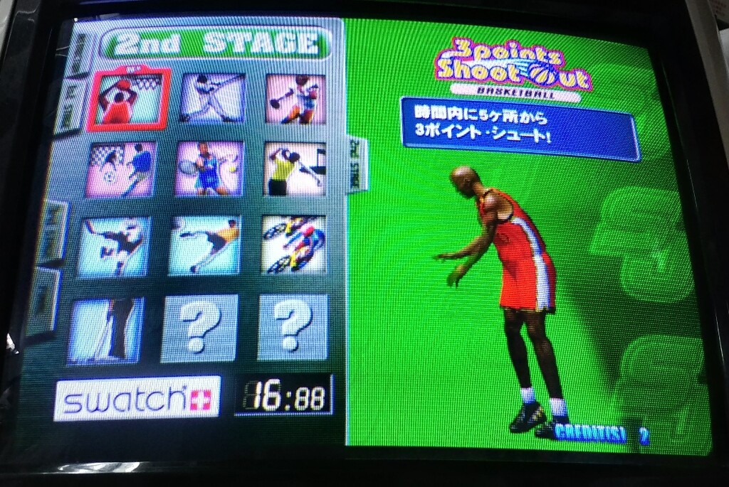 Sports Jam Naomi GD Soft Kit Sega Arcade Video Game