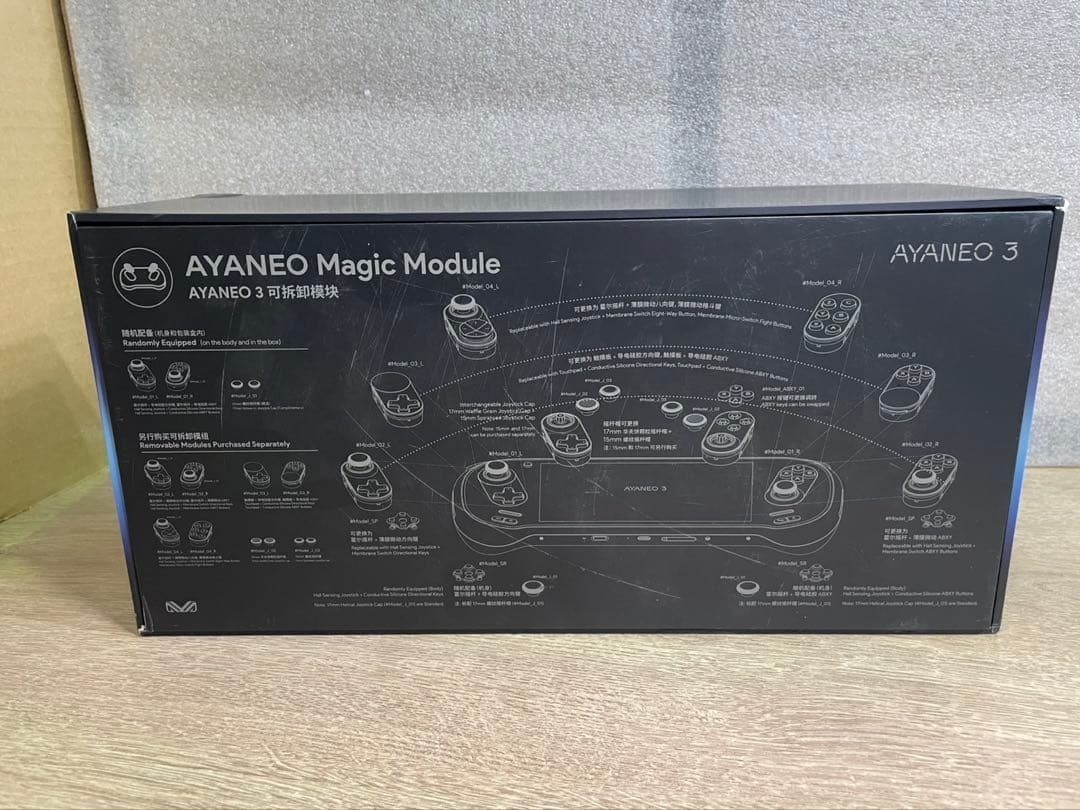 AYANEO3 OLED RETRO POWER AMD Ryzen AI 9 HX 370 64GB SSD2TB