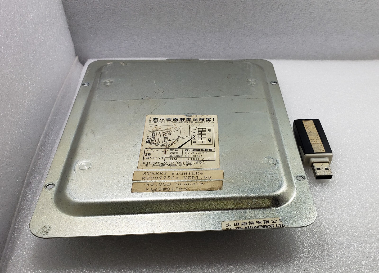 Street Fighter IV HDD Kit With Taito Type X2 Mother Board Arcade Video Game