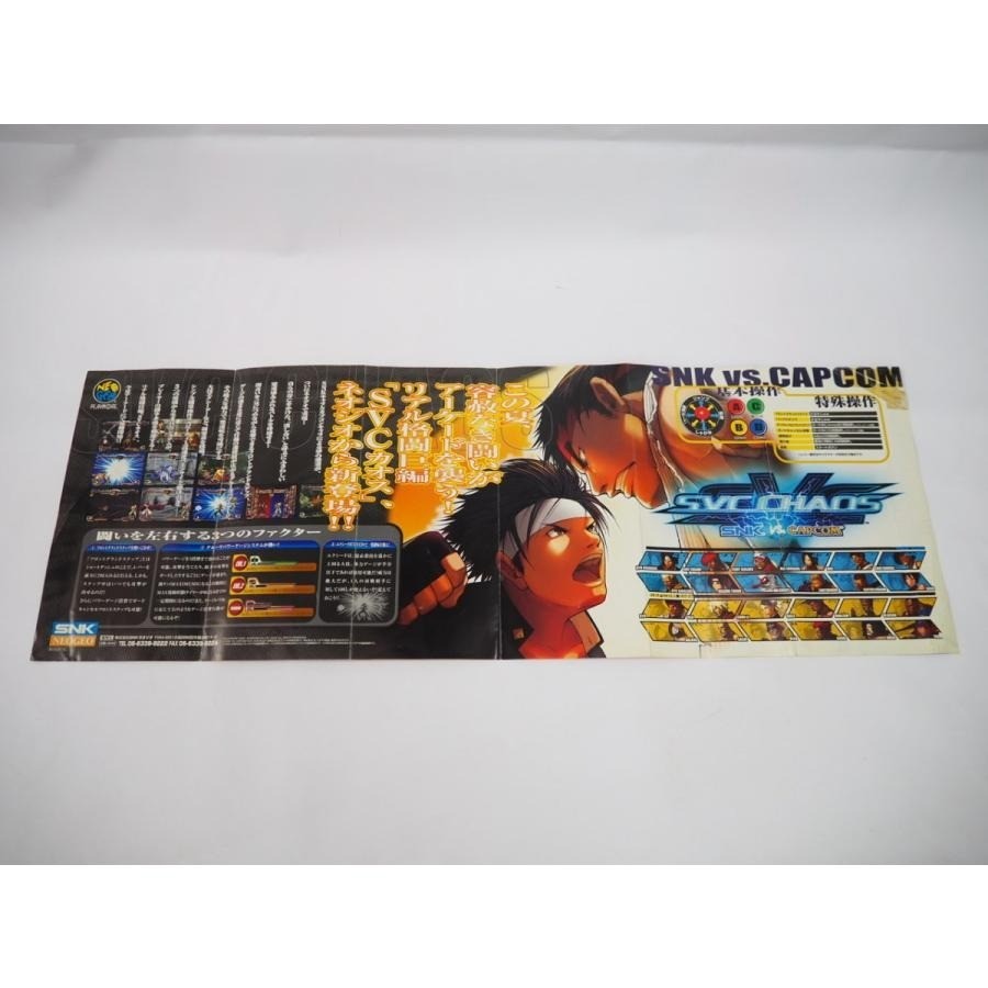 SNK vs Capcom SVC Chaos Arcade PCB Board Neo Geo MVS Original 100% Authentic