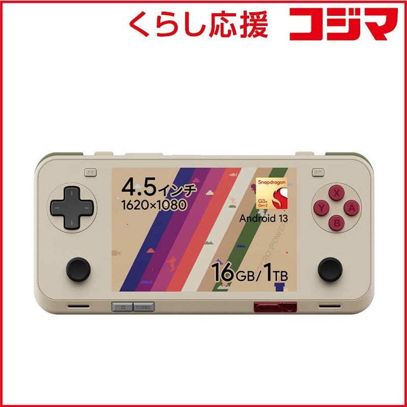 AYANEO Pocket ACE 16GB/1TB Retro Power Limited Android Handheld Console