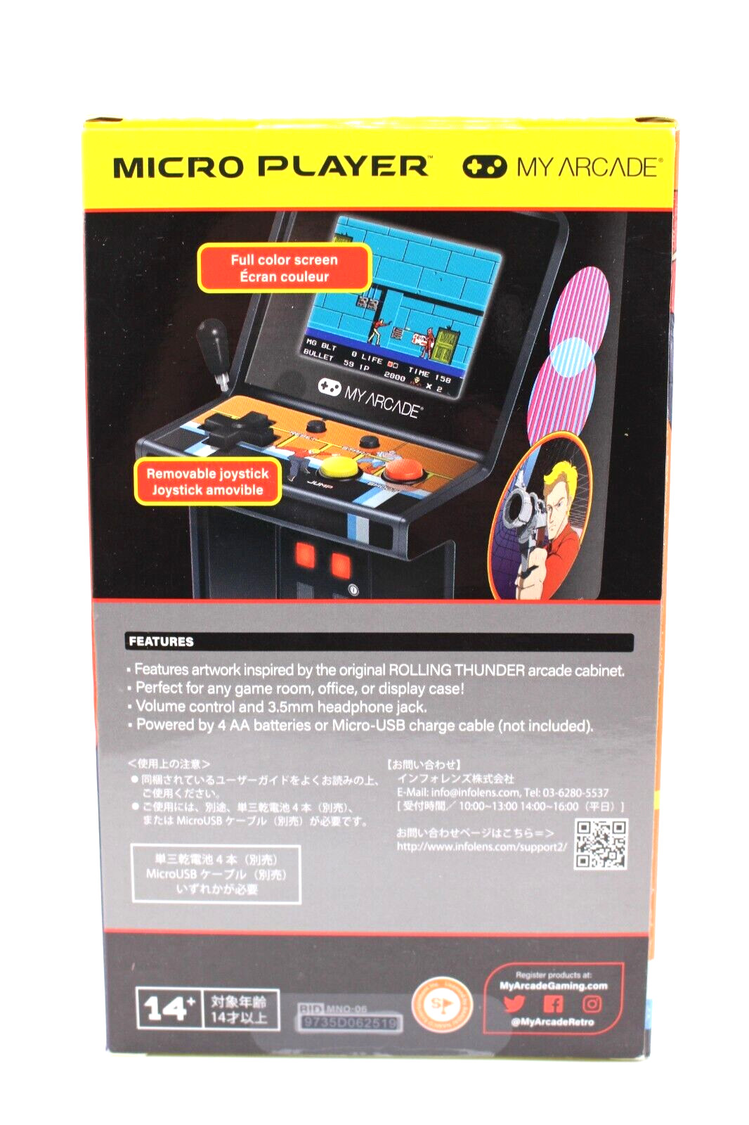 dreamGEAR Retro Arcade Rolling Thunder Arcade Video Game W101 × H174 × D112 mm