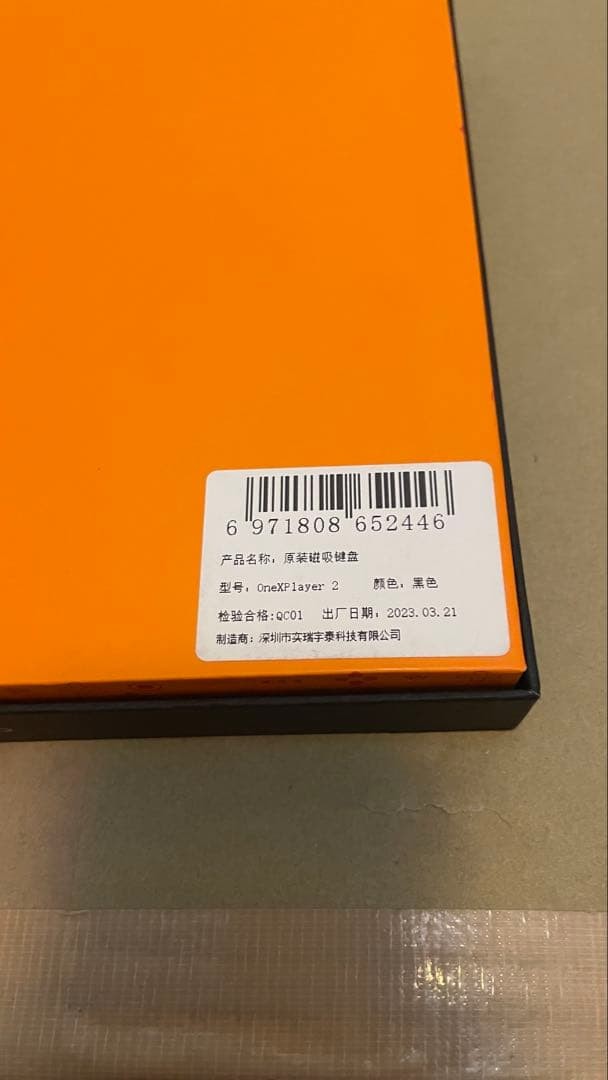 ONEXPLAYER 2 Ryzen7-6800U 16GB SSD1TB