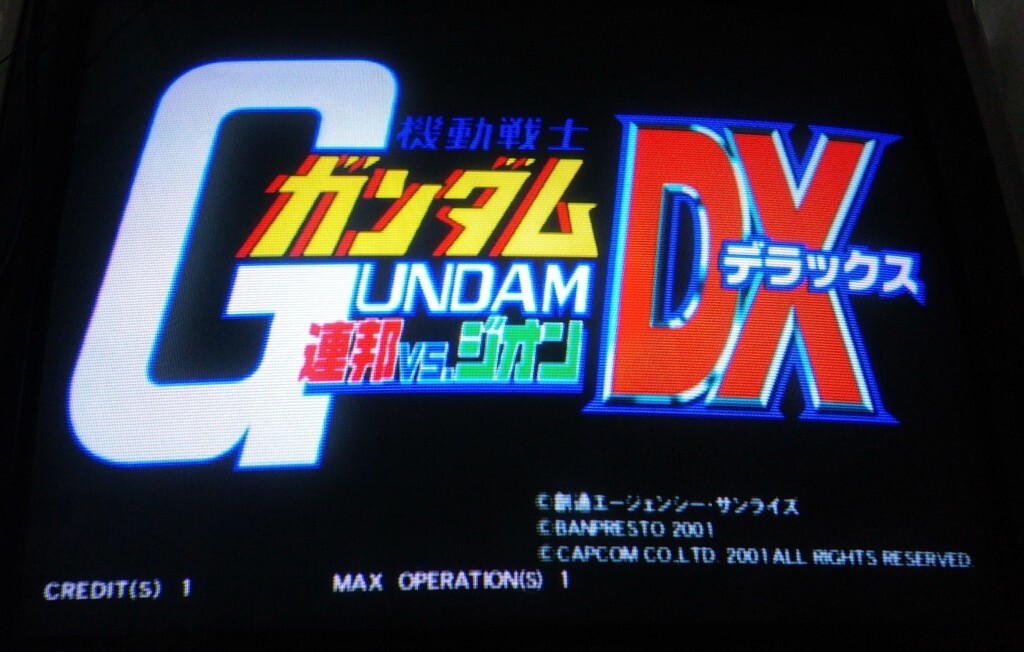 Mobile Suit Gundam : Federation VS Zeon DX Naomi GD Soft Kit Arcade Game