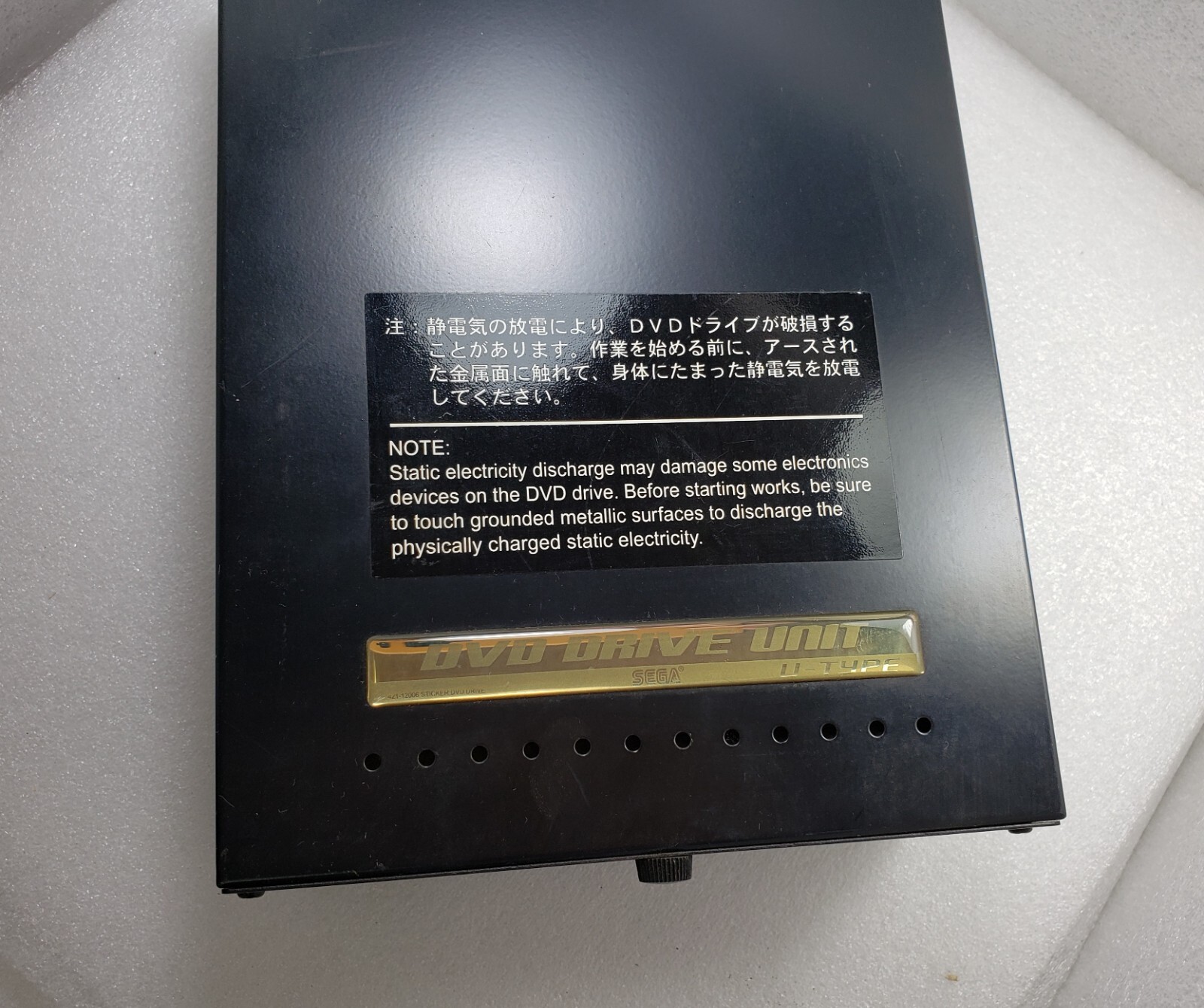 Sega DVD Drive Unit Board 610-0719-01 for Arcade Game LINDBERGH SYSTEM
