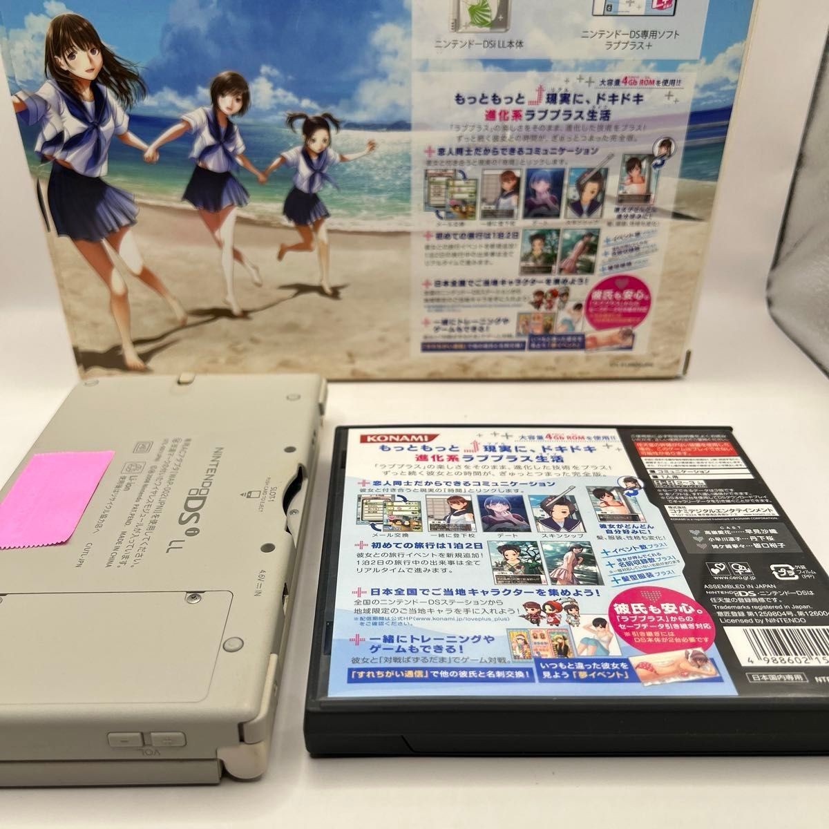 Nintendo DSi XL Love Plus+ Rinko Deluxe Console Game Box Set Limited Tested Fast