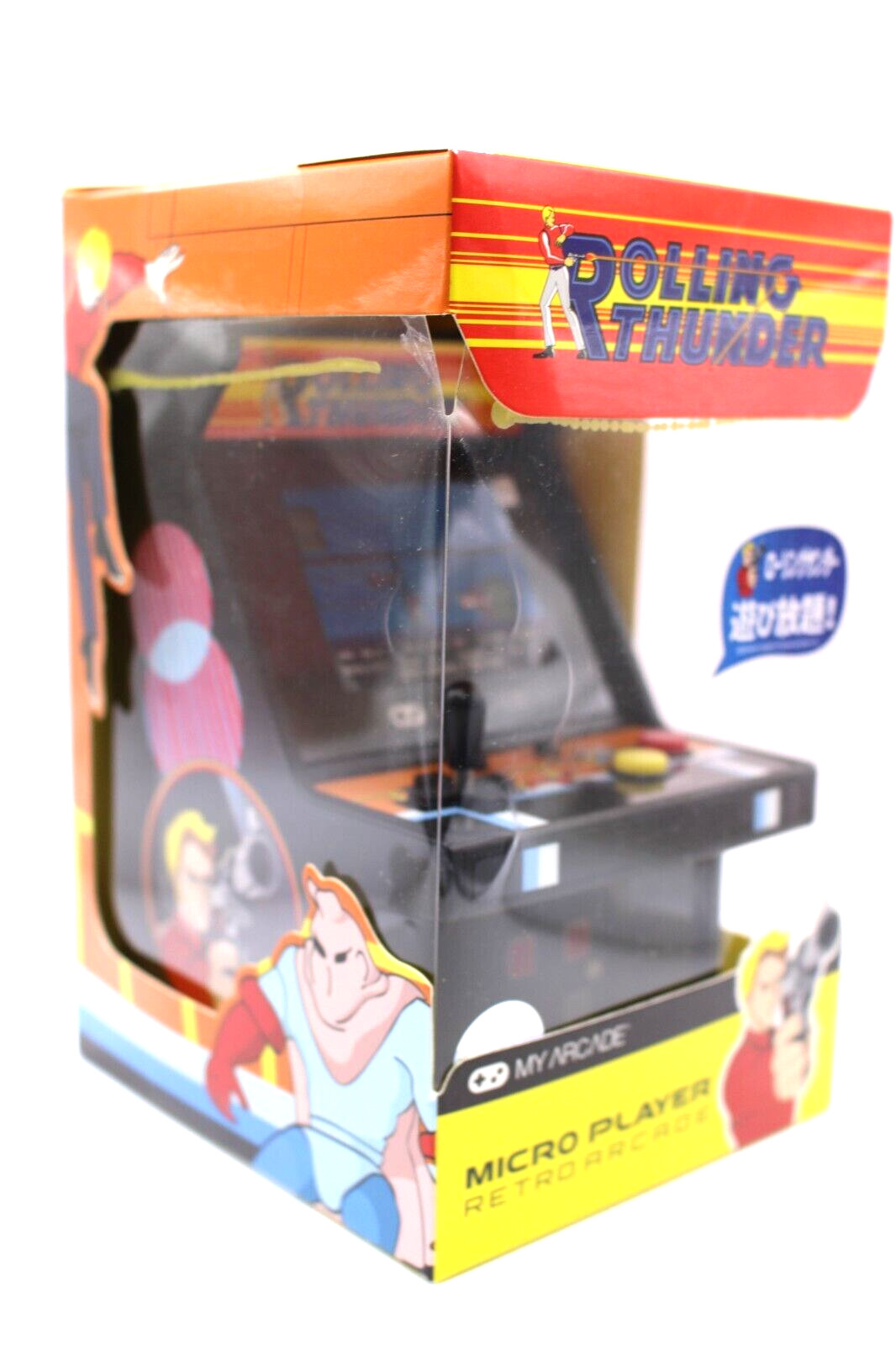 dreamGEAR Retro Arcade Rolling Thunder Arcade Video Game W101 × H174 × D112 mm