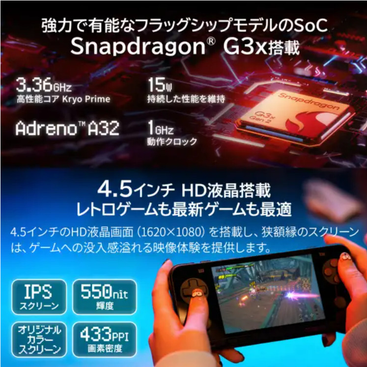 AYANEO Pocket ACE 16GB 1TB Retro Power Handheld Gaming PC Android Console