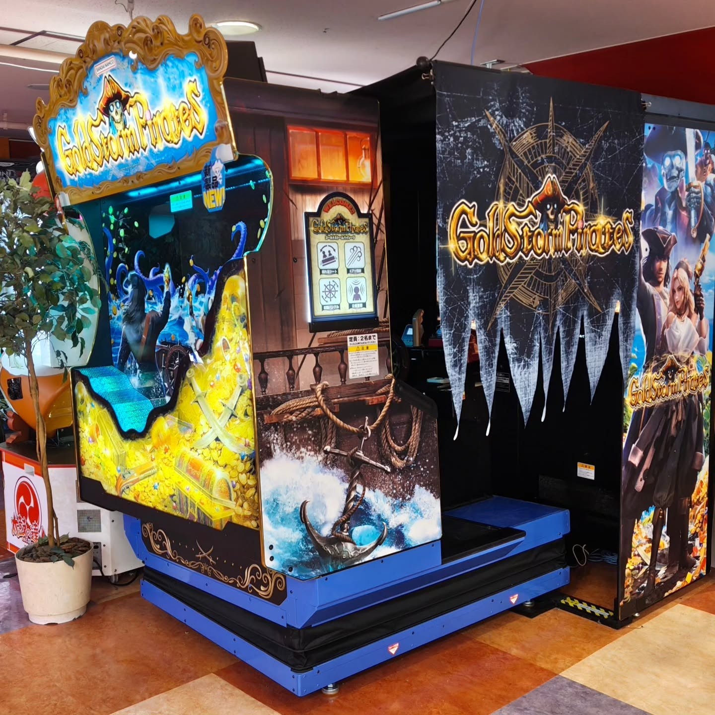 Bandai Namco GoldStorm Pirates Arcade Game Machine – 2 Player Shooter, FREE SHIP