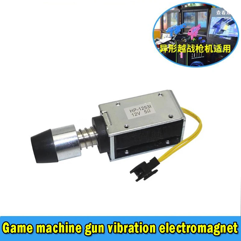 Vibration Solenoid valve Electromagnet Arcade game console Children game machin