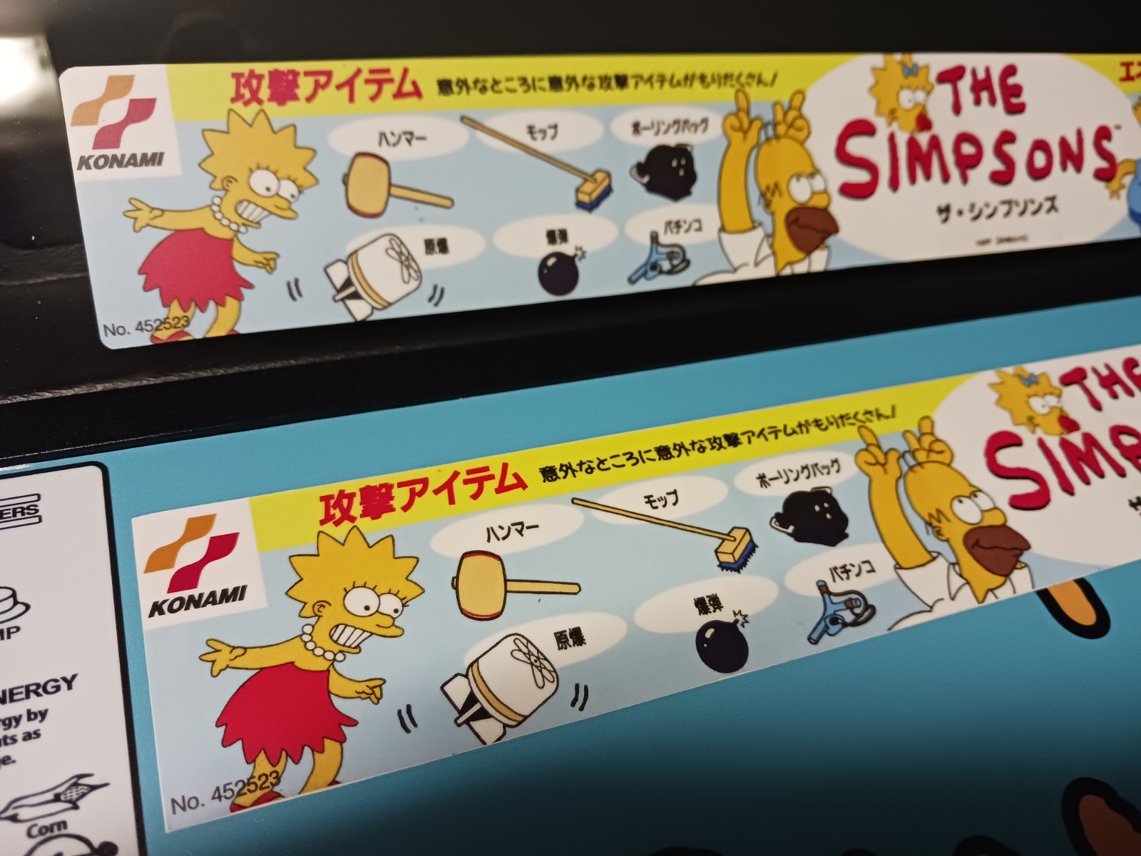 The Simpsons Arcade Machine Japanese Game Instructions Decal Vinyl Sticker