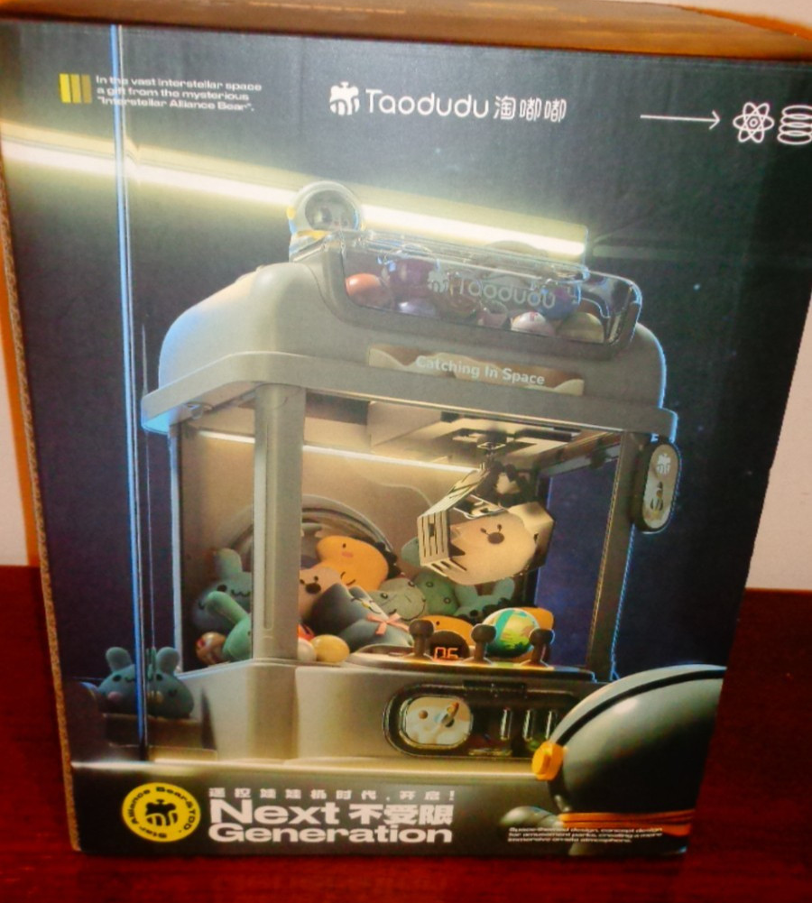 Taodudu Next Generation Space 14″ x 11″ Arcade Toy Claw Machine NEW in BOX