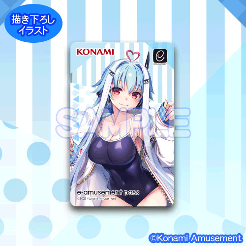 Character Ichika Special e-amusement pass Konami Premium Lottery Kuji April 2025