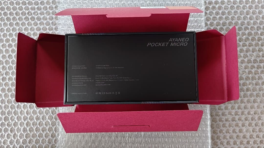 AYANEO Pocket MICRO Retro Gold 8GB 256GB Handheld Gaming Console Complete
