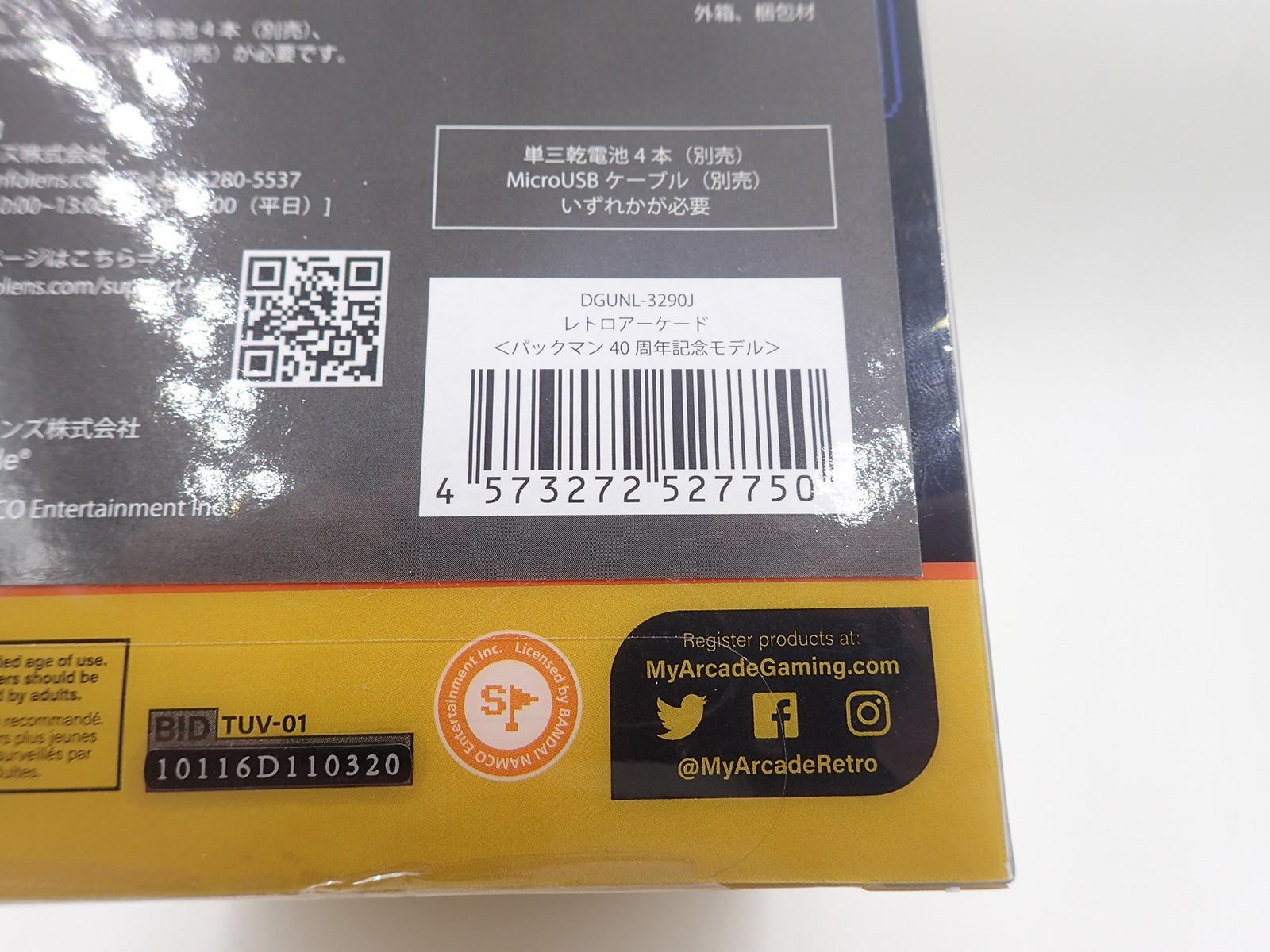 Unopened Retro Arcade PAC-MAN 40TH ANNIVERSARY Golden dreamGEAR w/tin badge