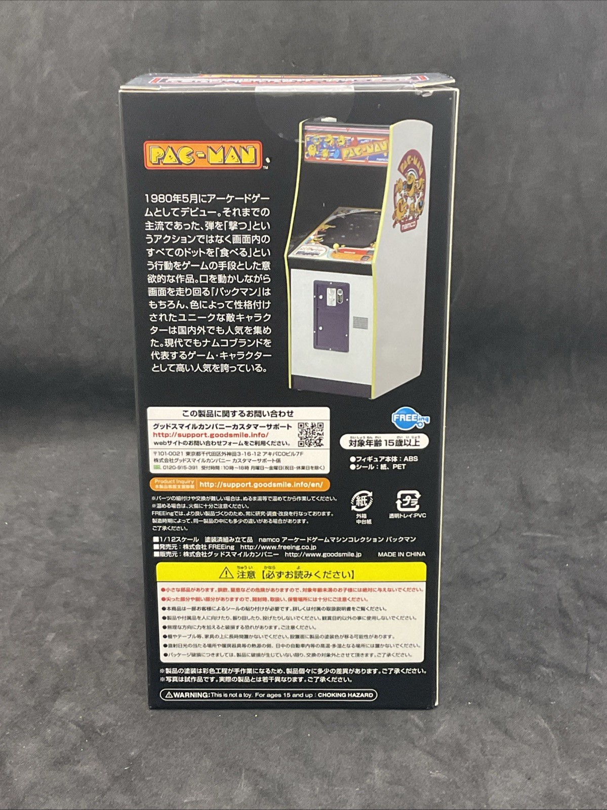 1/12 Scale Namco Arcade Game Machine Collection Pac-Man Pacman – New – Us Seller