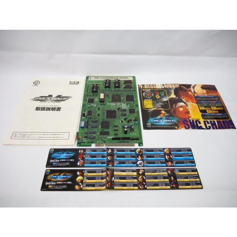 SNK vs Capcom SVC Chaos Arcade PCB Board Neo Geo MVS Original 100% Authentic