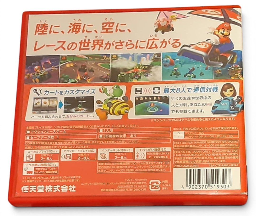 Nintendo 3DS LL XL Mario Silver NTT Limited 100 System Mario Kart 7 Tested FAST