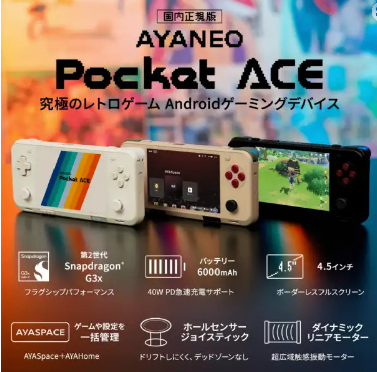 AYANEO Pocket ACE 16GB 1TB Retro Power Handheld Gaming PC Android Console