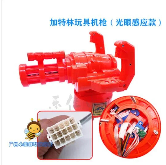 Coin-operated game machine Accessories gun Arcade game console Children game