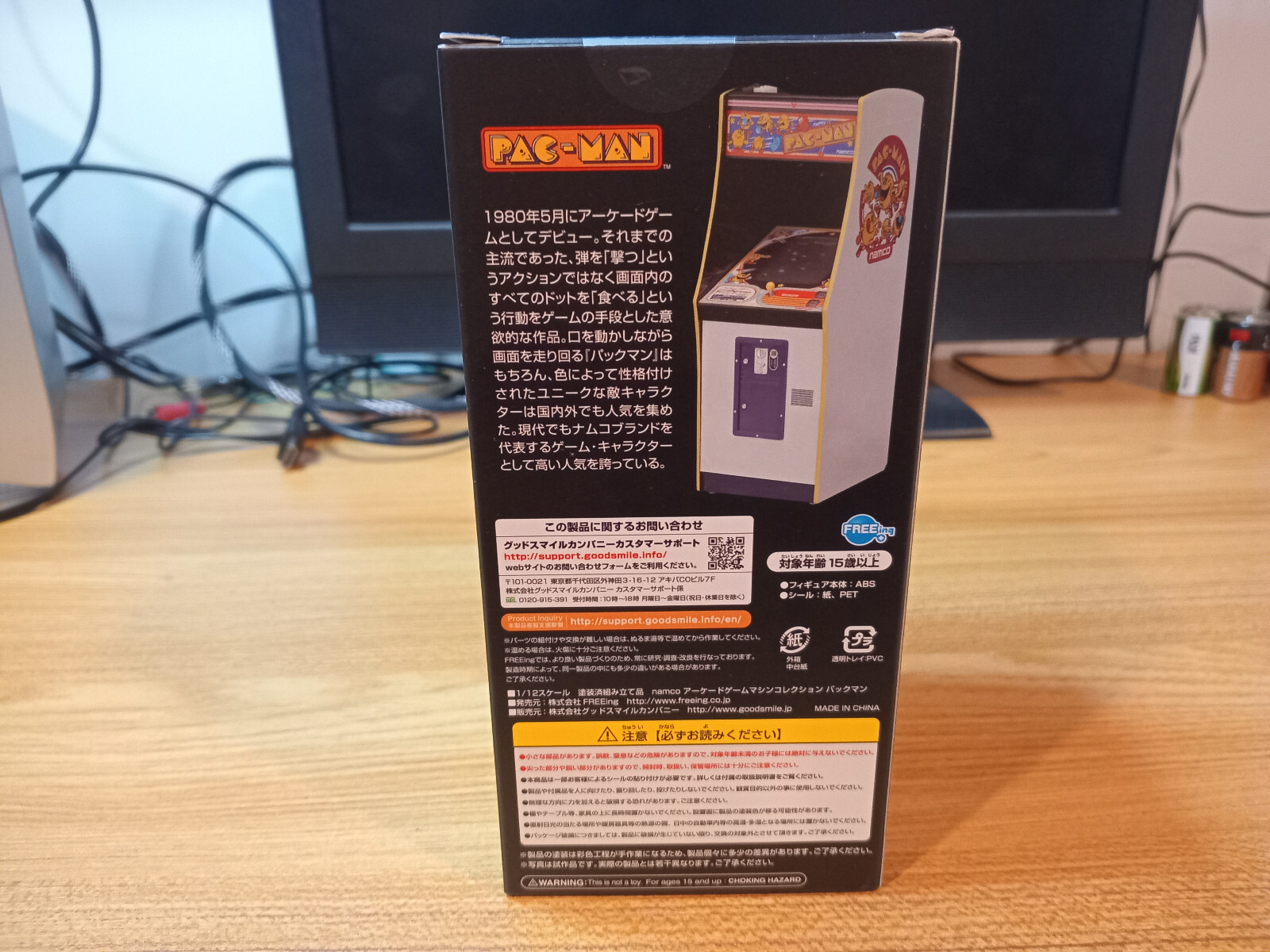 Freeing Namco Pac-Man 1/12 scale arcade (unopened, brand new)