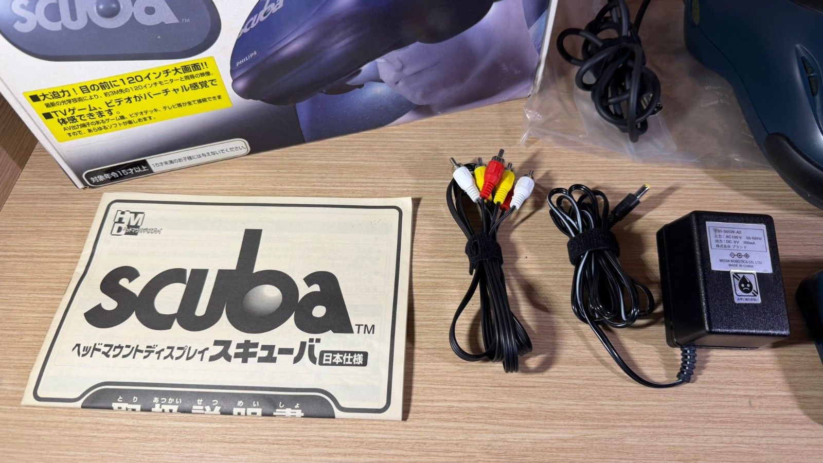 READ INFO – Philips Magnavox Scuba V1V100 Virtual Immersive visor boy n64 ps1