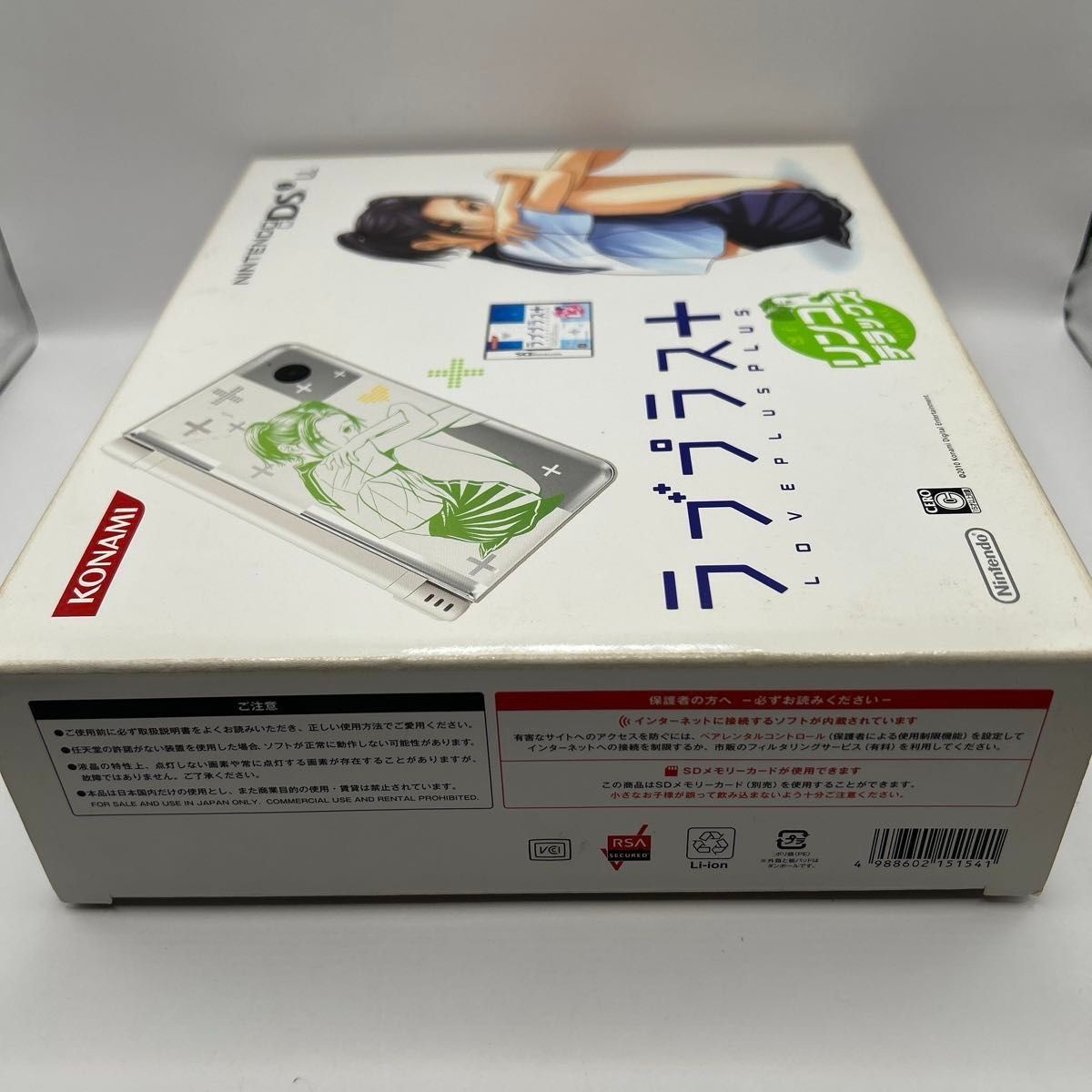 Nintendo DSi XL Love Plus+ Rinko Deluxe Console Game Box Set Limited Tested Fast