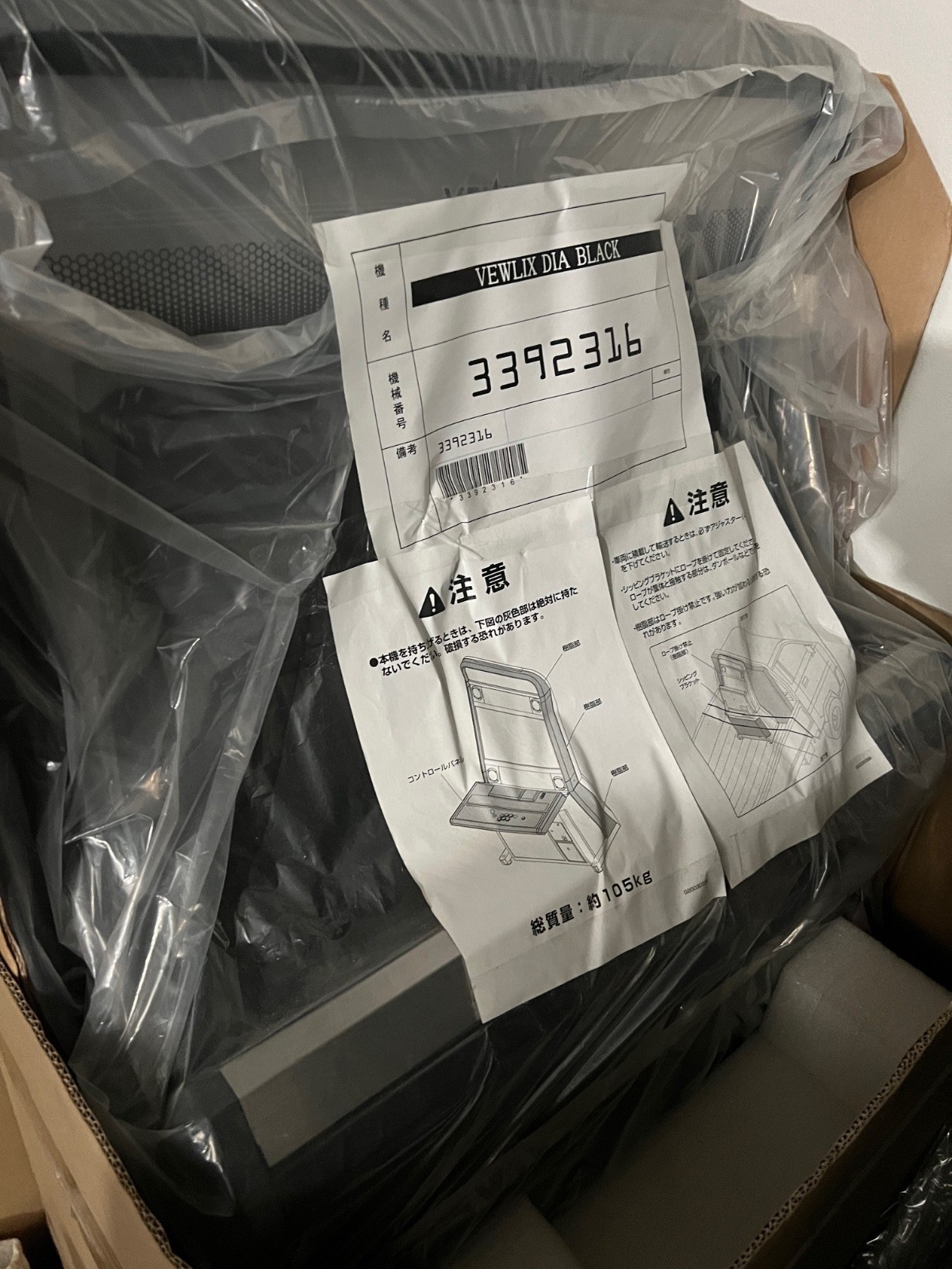 Brand New Taito Vewlix black diamond cabinet Still in a box