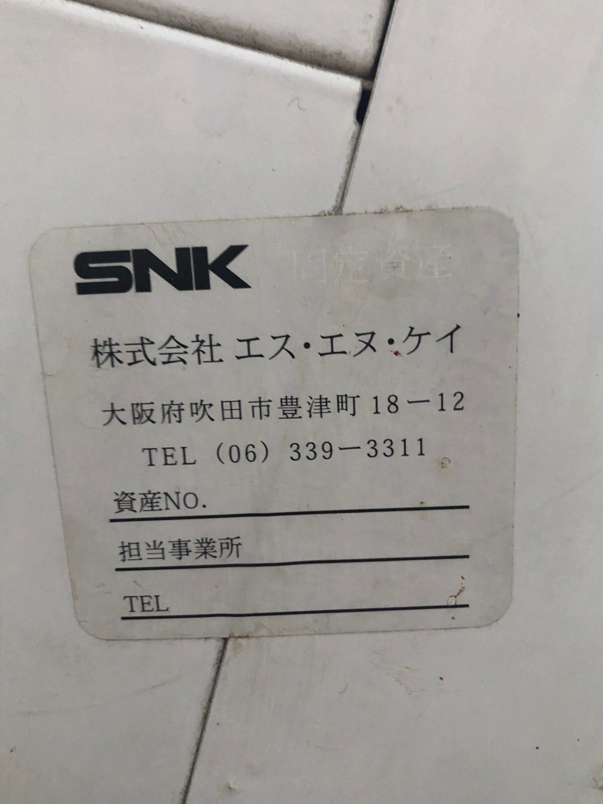 SNK Super Neo 29 NEO GEO Candy Cab JAPANESE ARCADE MACHINE