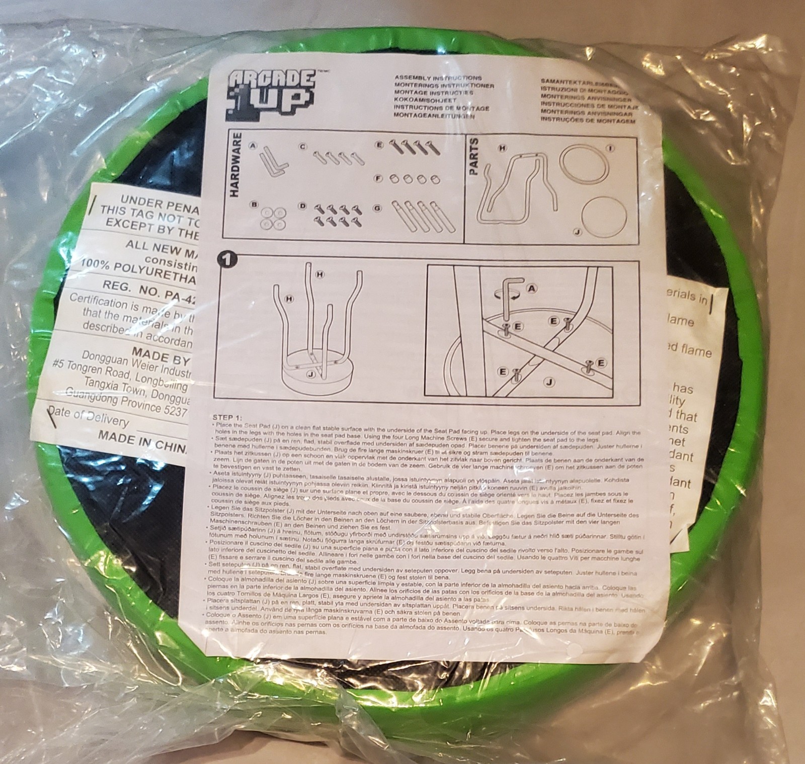 Arcade1UP Teenage Mutant Ninja Turtles TMNT Arcade Adjustable Stool
