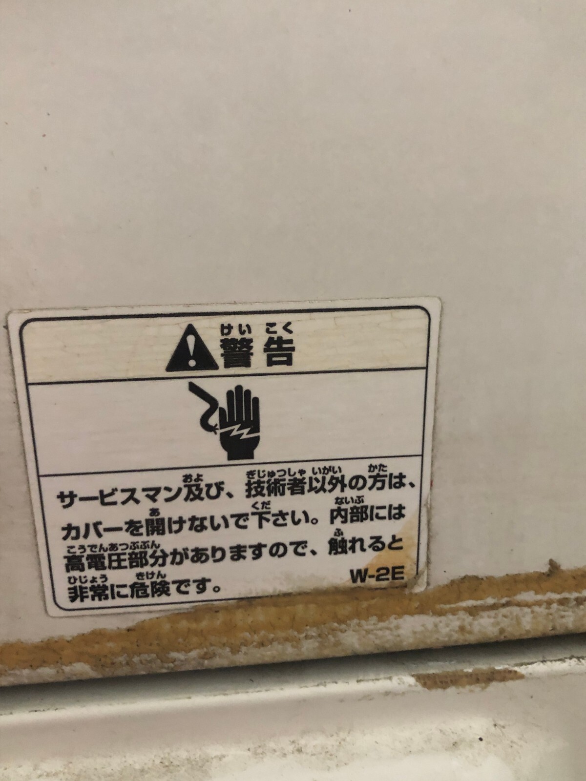 SNK Super Neo 29 NEO GEO Candy Cab JAPANESE ARCADE MACHINE