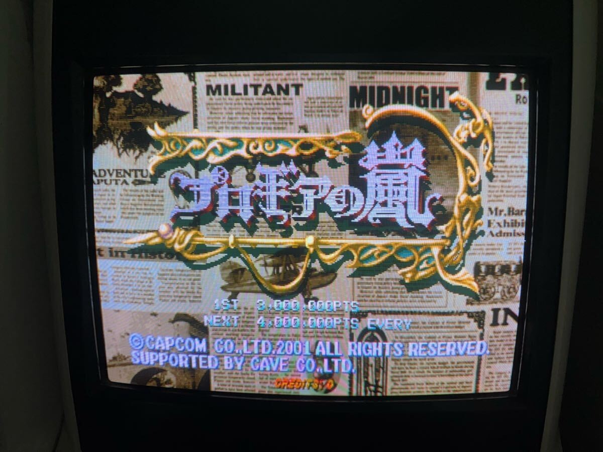 Progear no Arashi Progear CPS-2 Arcade Game Board Capcom 100% Authentic Tested