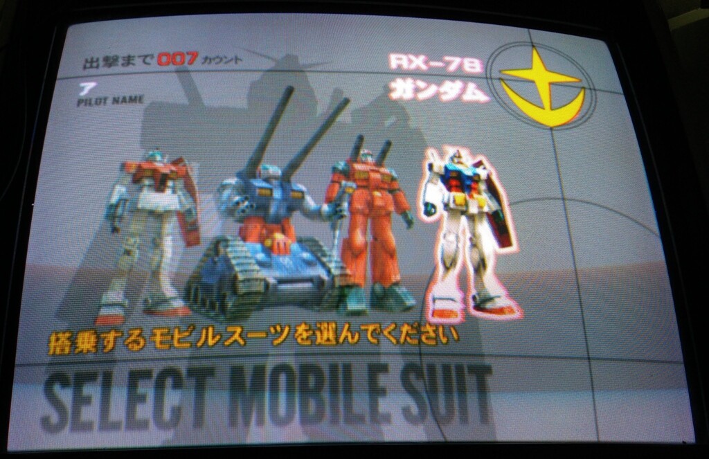 Mobile Suit Gundam : Federation VS Zeon Naomi GD Soft Kit Arcade Game