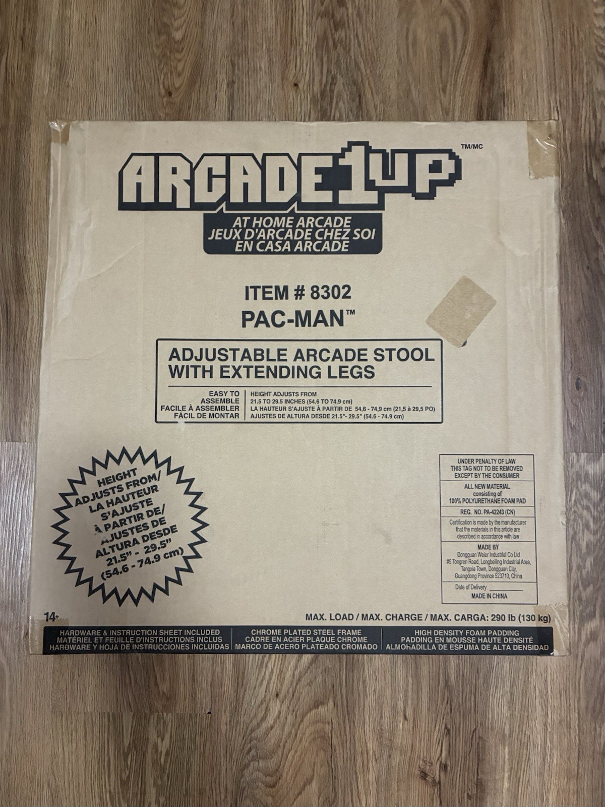 Arcade1Up Pac-Man Adjustable Arcade Stool with Extending Legs – Brand New in Box