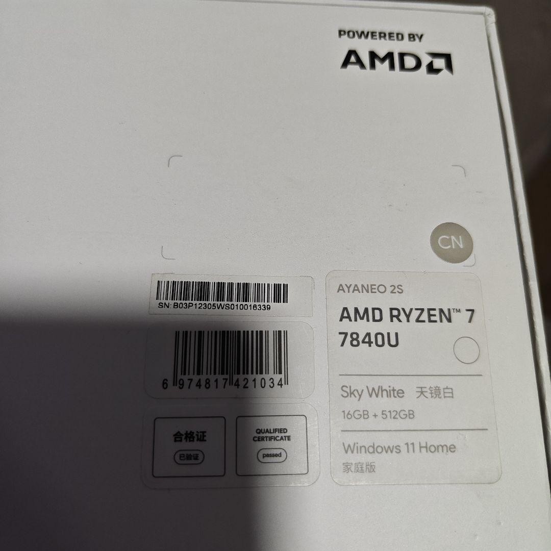 AYANEO 2S Ryzen 7 7840U 7in 1200p Handheld Gaming PC White w/Box BEAUTIFUL! MINT