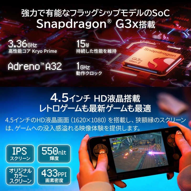 AYANEO Pocket ACE 16GB/1TB Retro Power Limited Android Handheld Console