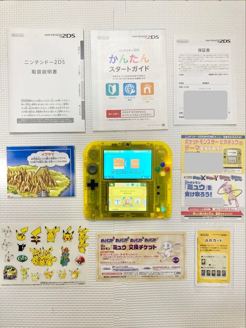 Nintendo 2DS Pokemon Pikachu Clear Yellow Limited Console Tested JP Near Mint