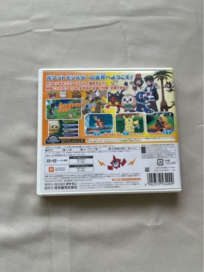 Nintendo 2DS Lavender Purple Console + Pokemon Sun Tested Japan w/Box Near Mint