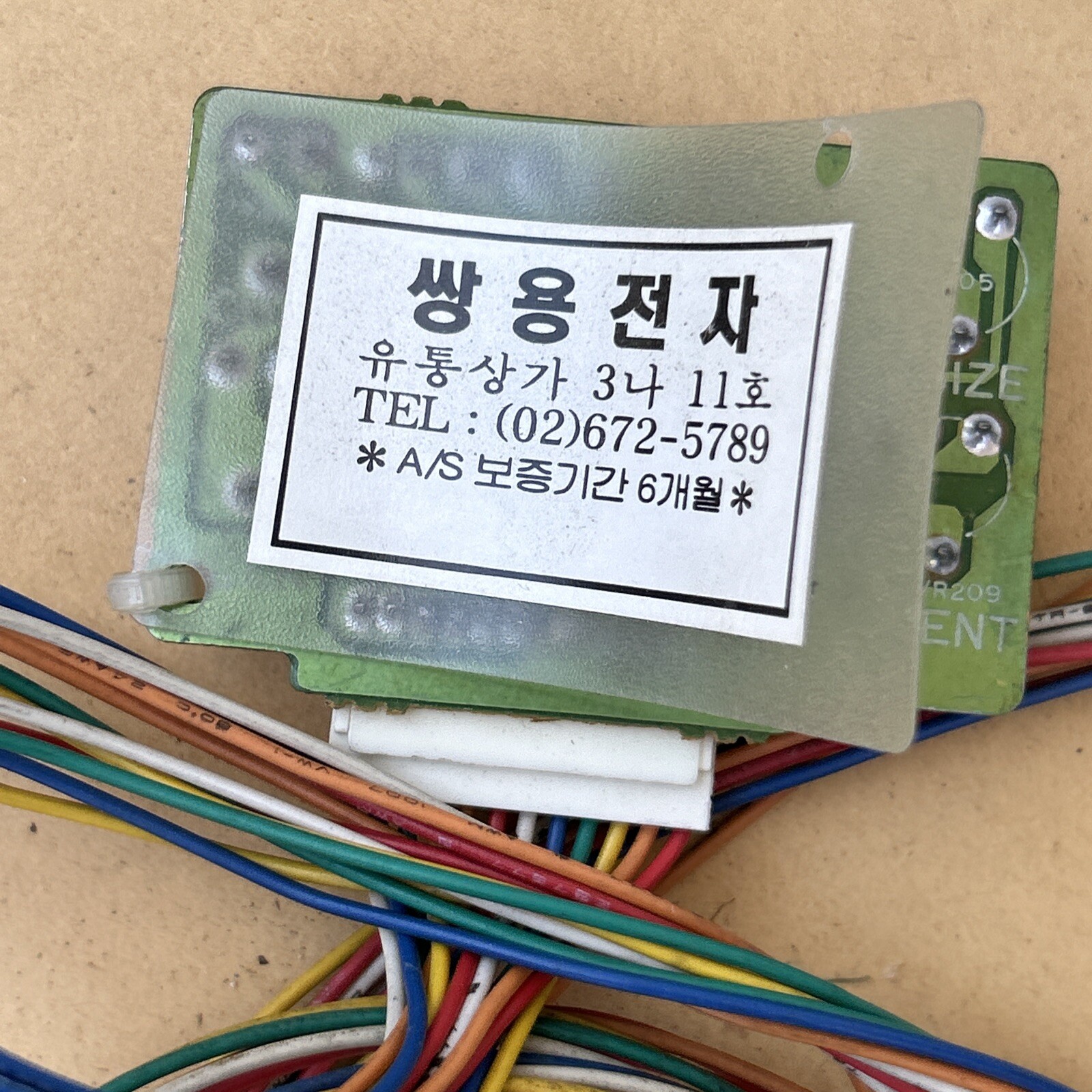 Arcade Monitor Chassis Adjuster Segai Untested Pcb Game Part B21-12
