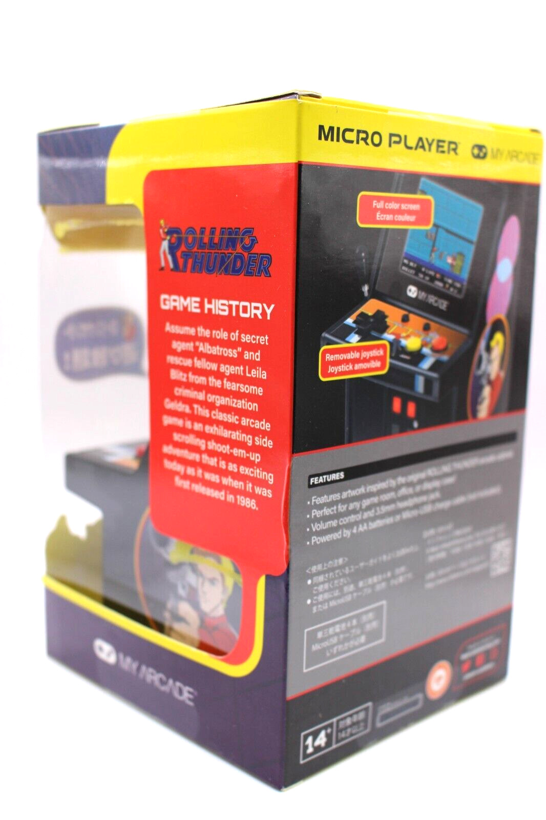 dreamGEAR Retro Arcade Rolling Thunder Arcade Video Game W101 × H174 × D112 mm