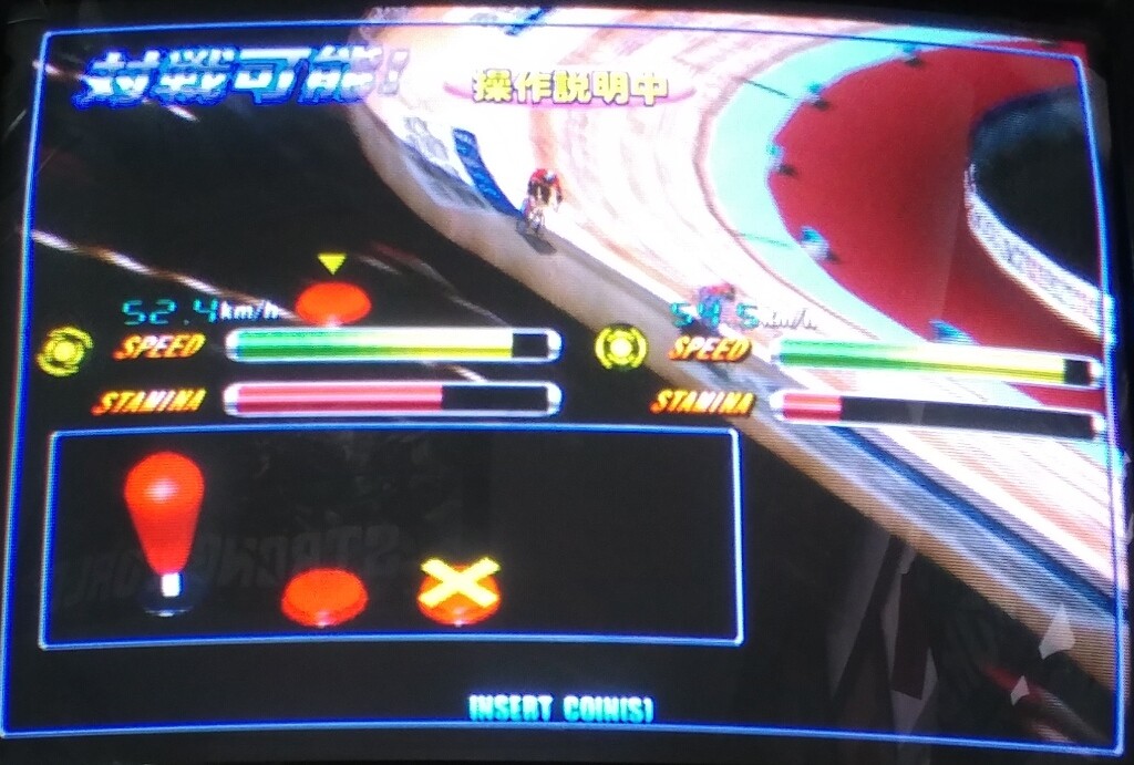 Sports Jam Naomi GD Soft Kit Sega Arcade Video Game