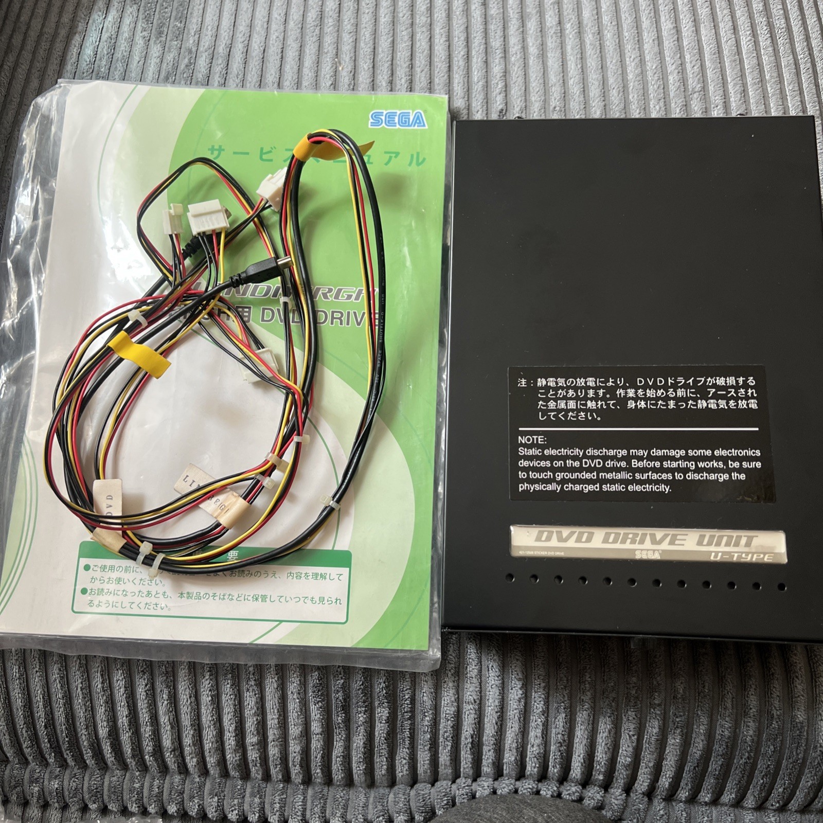 Sega LINDBERGH DVD Drive 610-0719-01 PCB Arcade Drive.